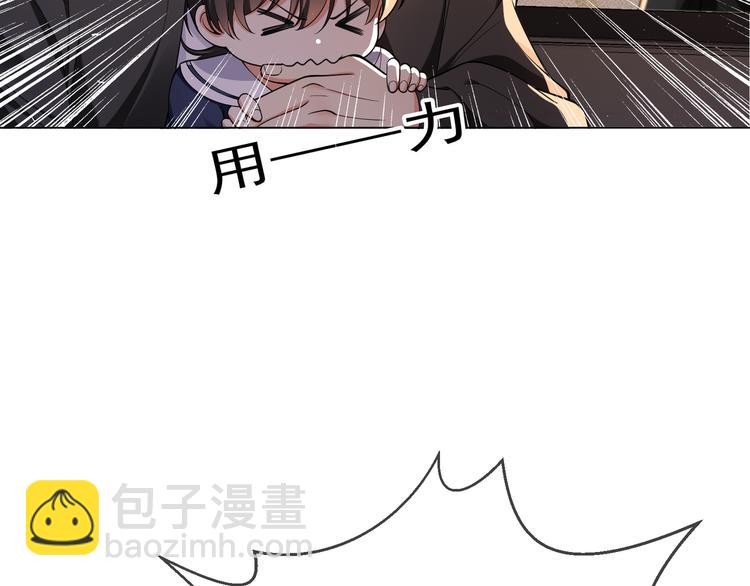 第123话 这都是你教我的！(1/3)-第123话