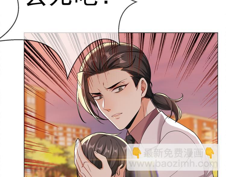 第123话 这都是你教我的！(1/3)-第123话