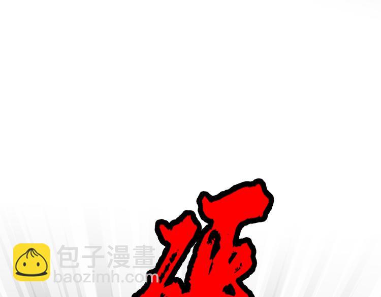 第123话 这都是你教我的！(1/3)-第123话