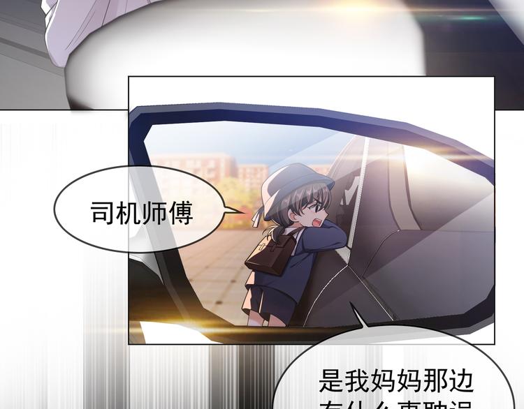 第123话 这都是你教我的！(1/3)-第123话
