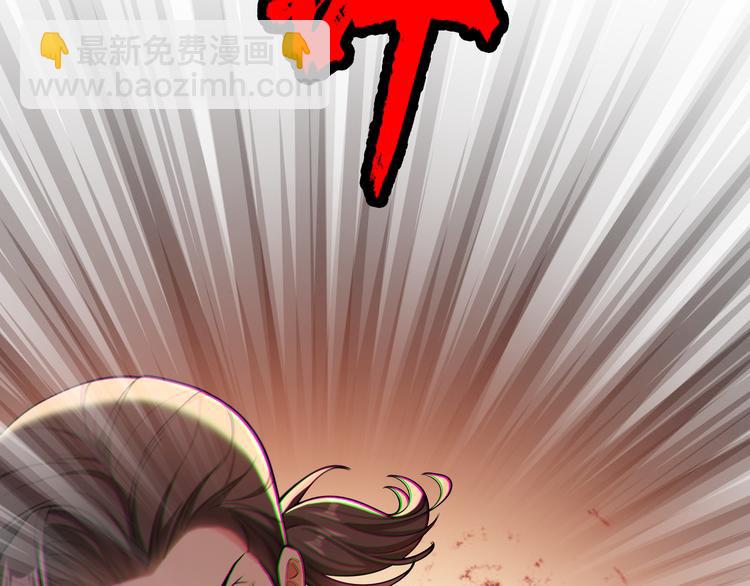 第123话 这都是你教我的！(1/3)-第123话