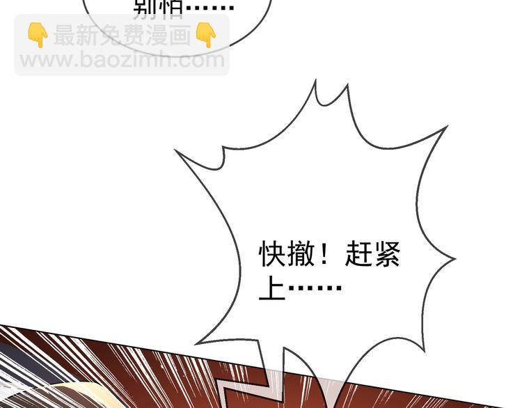 第123话 这都是你教我的！(1/3)-第123话