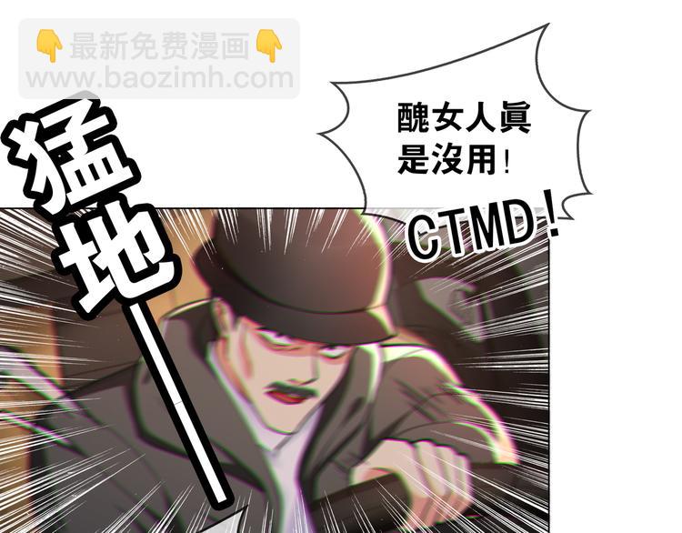 第123话 这都是你教我的！(1/3)-第123话