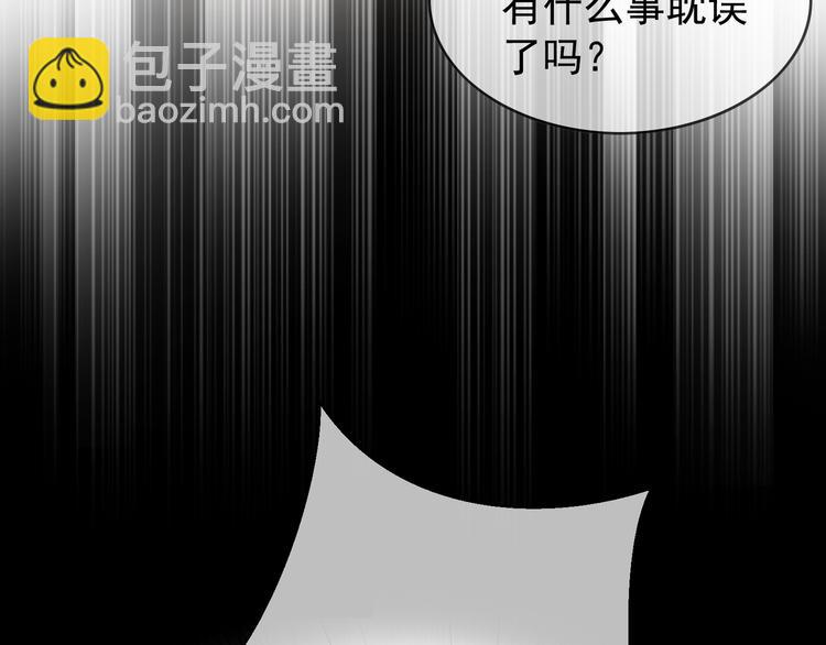 第123话 这都是你教我的！(1/3)-第123话