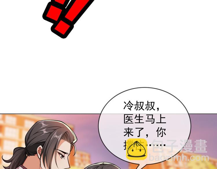 第123话 这都是你教我的！(1/3)-第123话