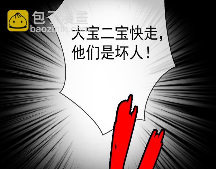 第123话 这都是你教我的！(1/3)-第123话