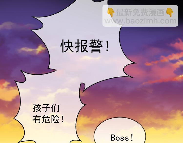 第123话 这都是你教我的！(1/3)-第123话