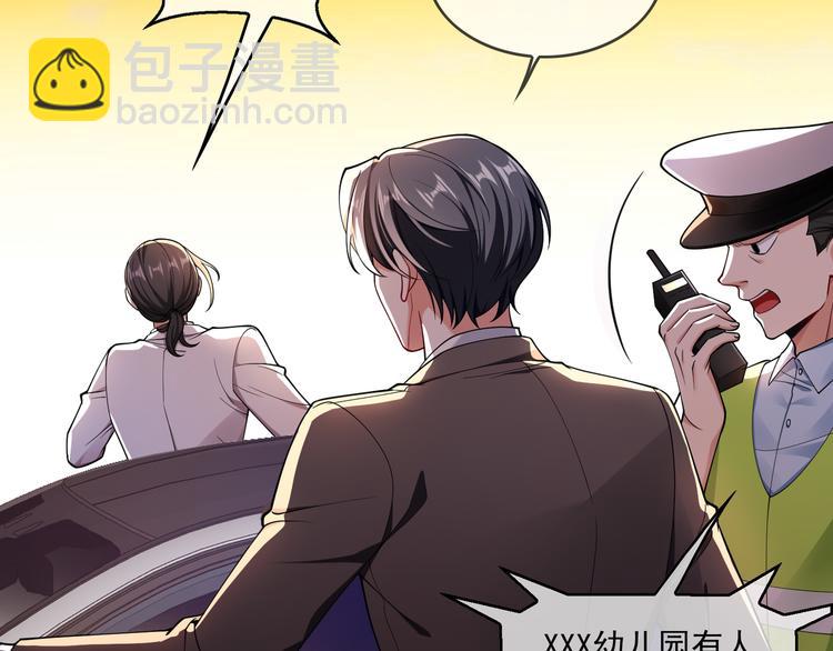 第123话 这都是你教我的！(1/3)-第123话