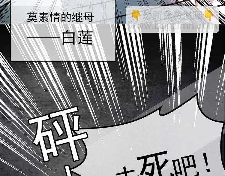 第125话 给我如实招来(1/3)-第125话