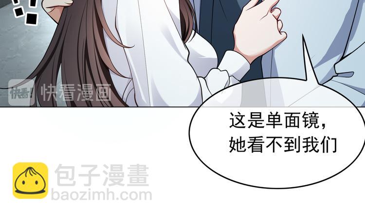 第125话 给我如实招来(1/3)-第125话