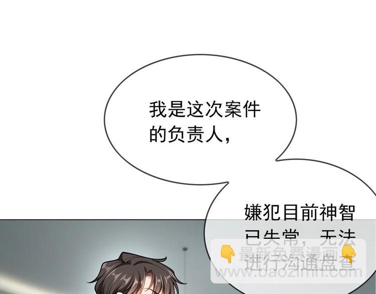 第125话 给我如实招来(1/3)-第125话