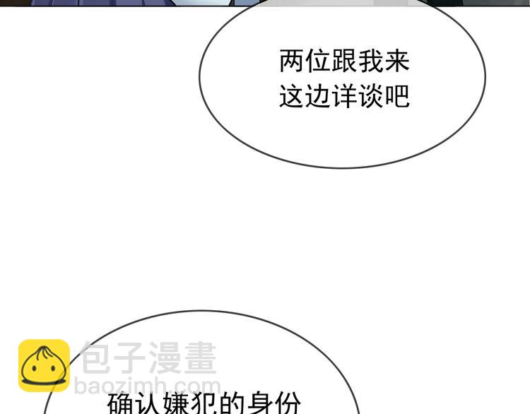 第125话 给我如实招来(1/3)-第125话