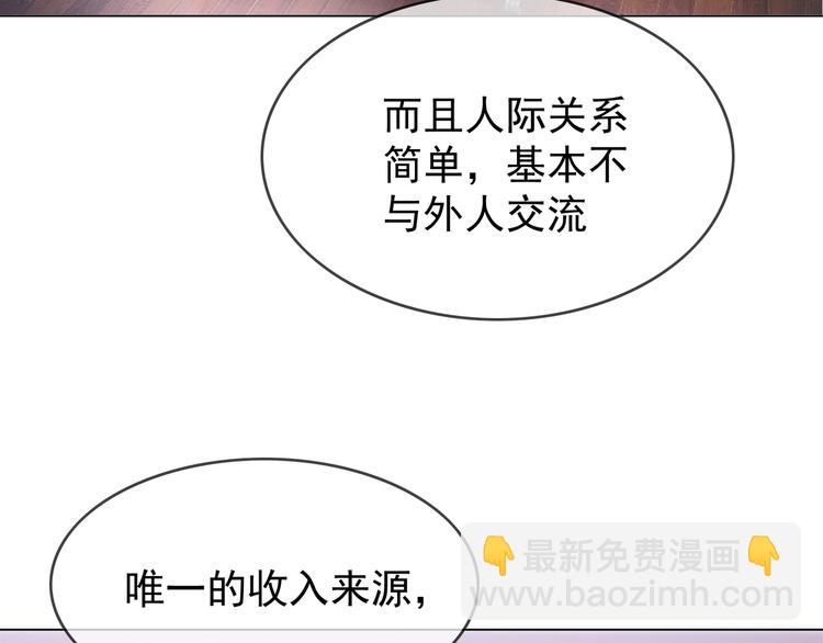 第125话 给我如实招来(1/3)-第125话