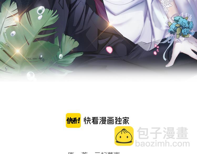 第125话 给我如实招来(1/3)-第125话