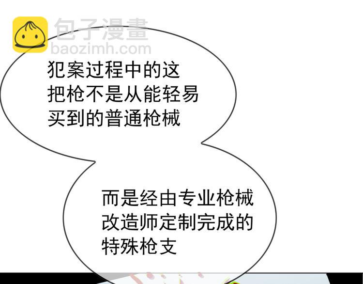 第125话 给我如实招来(1/3)-第125话
