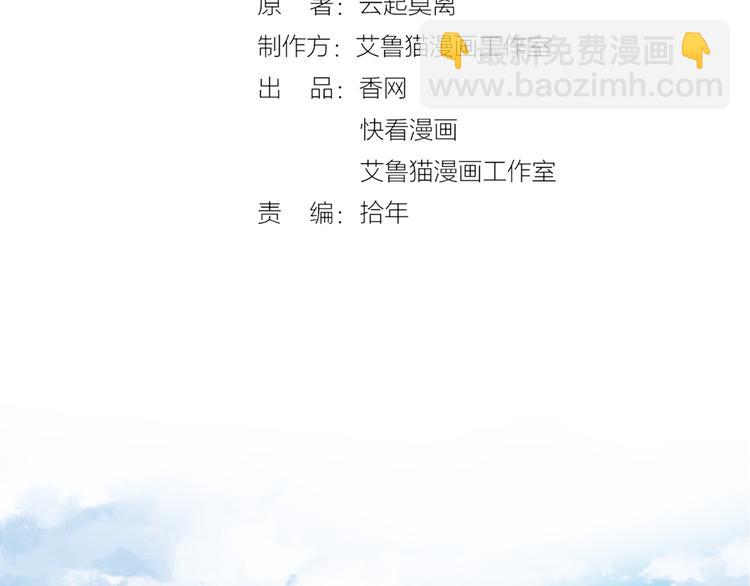第125话 给我如实招来(1/3)-第125话