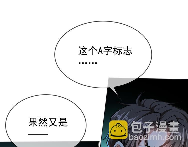 第125话 给我如实招来(1/3)-第125话