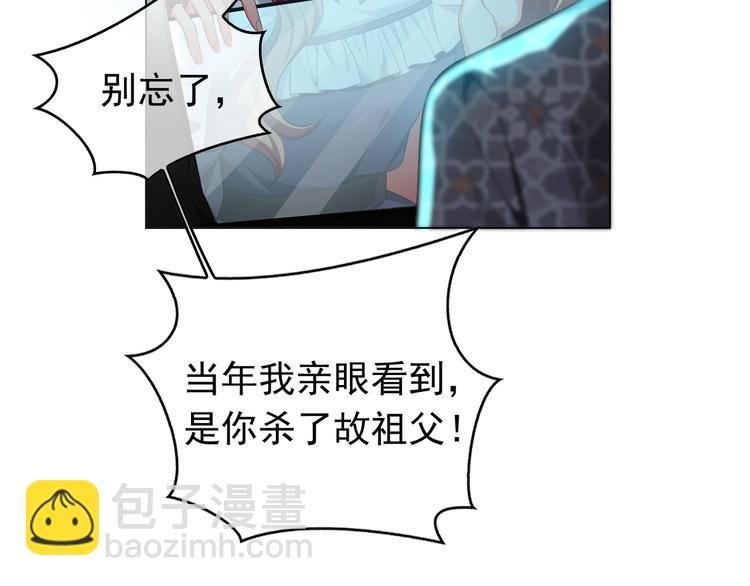 第127话 他们有危险(1/3)-第127话