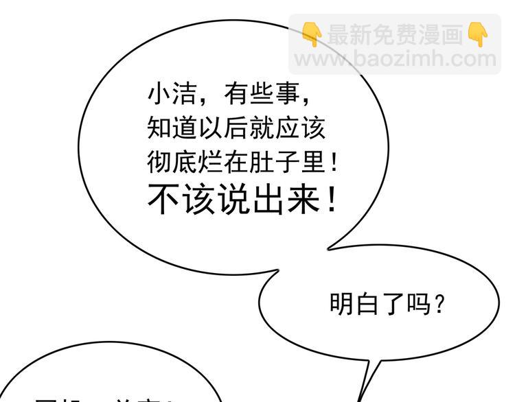 第127话 他们有危险(1/3)-第127话