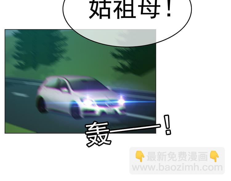 第127话 他们有危险(1/3)-第127话