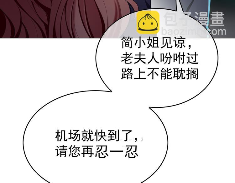 第127话 他们有危险(1/3)-第127话