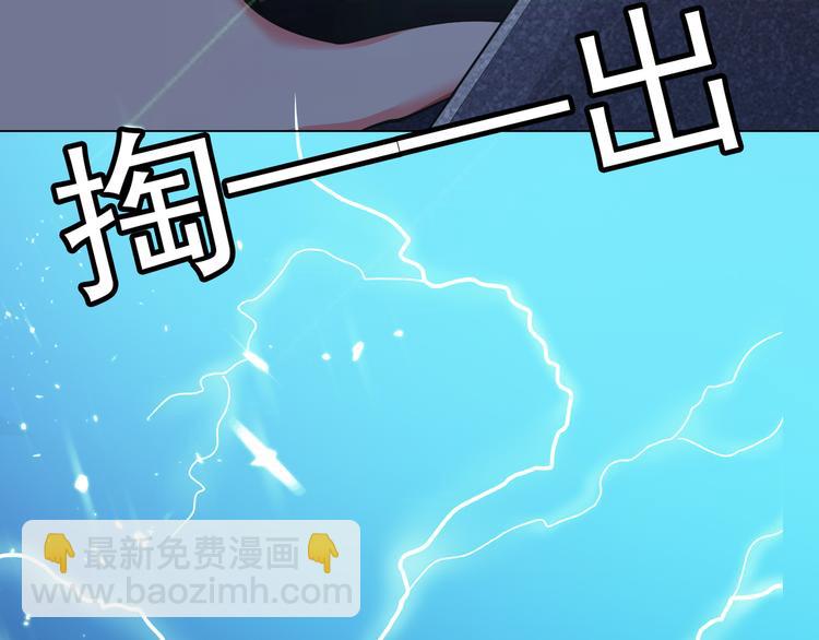 第127话 他们有危险(1/3)-第127话