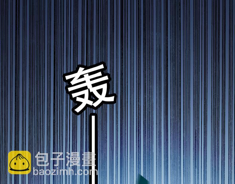 第127话 他们有危险(1/3)-第127话