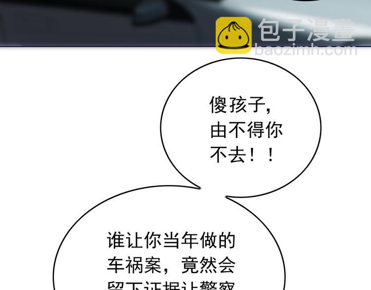 第127话 他们有危险(1/3)-第127话