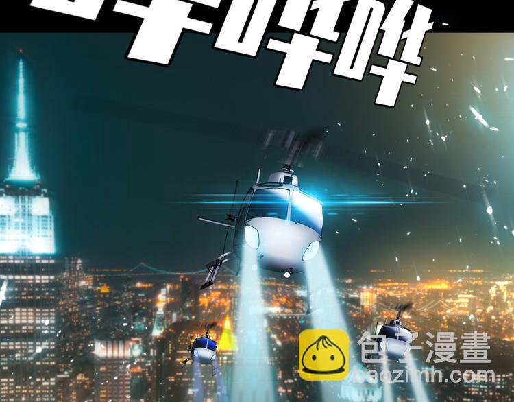 第129话 爆炸的烟火(1/3)-第129话