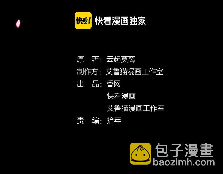 第129话 爆炸的烟火(1/3)-第129话
