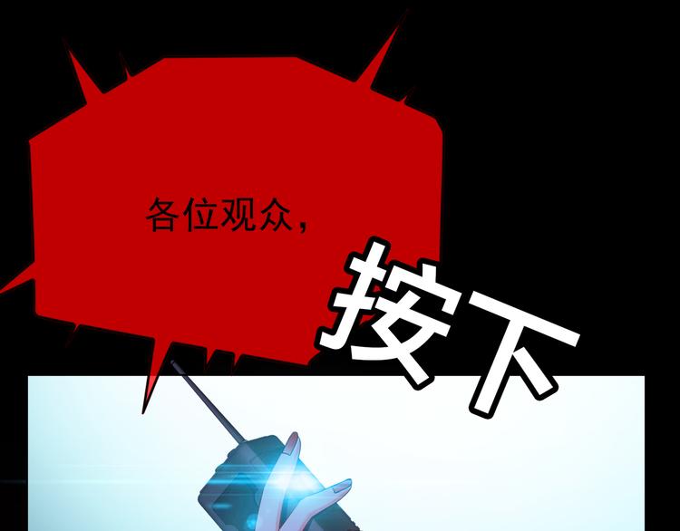 第129话 爆炸的烟火(1/3)-第129话