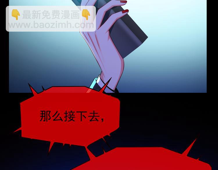 第129话 爆炸的烟火(1/3)-第129话