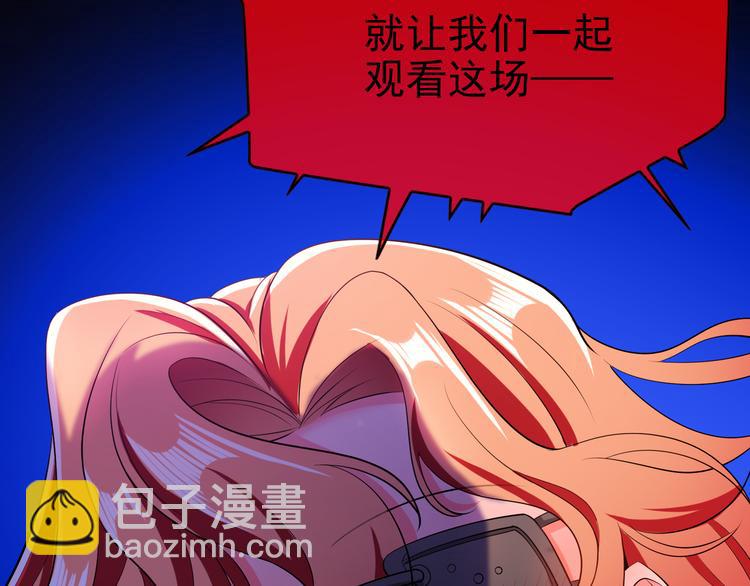 第129话 爆炸的烟火(1/3)-第129话