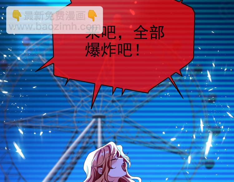 第129话 爆炸的烟火(1/3)-第129话