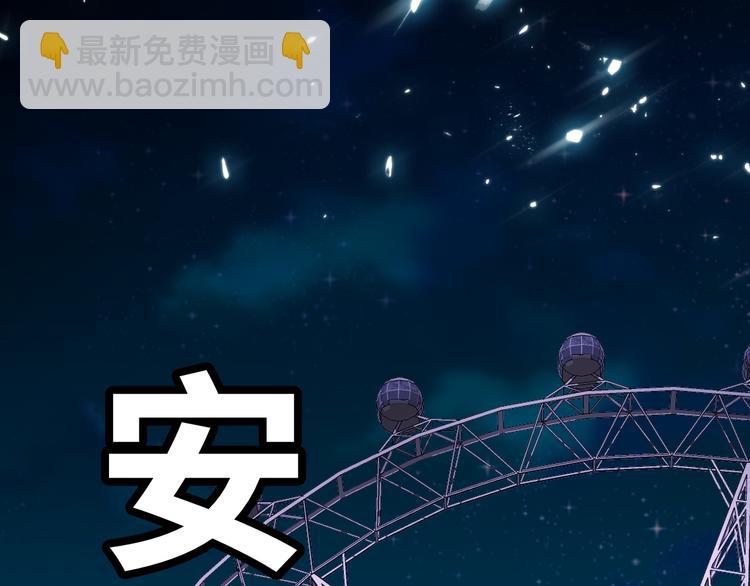 第129话 爆炸的烟火(1/3)-第129话