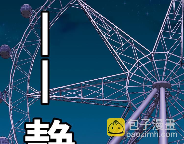 第129话 爆炸的烟火(1/3)-第129话