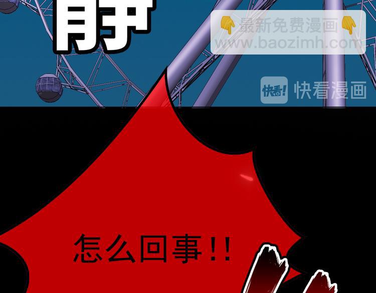 第129话 爆炸的烟火(1/3)-第129话