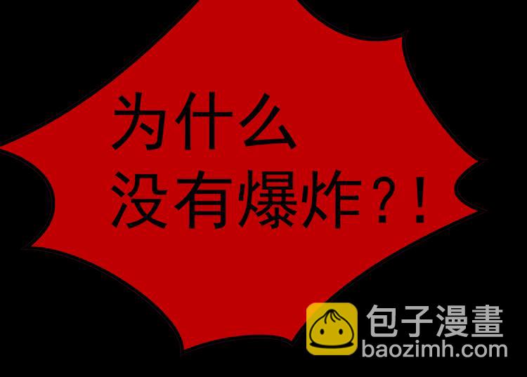 第129话 爆炸的烟火(1/3)-第129话