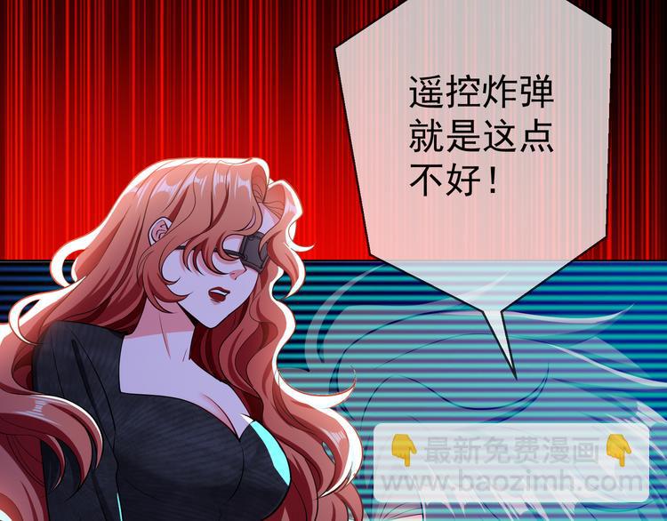 第129话 爆炸的烟火(1/3)-第129话