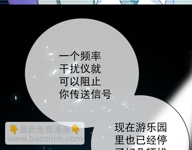 第129话 爆炸的烟火(1/3)-第129话