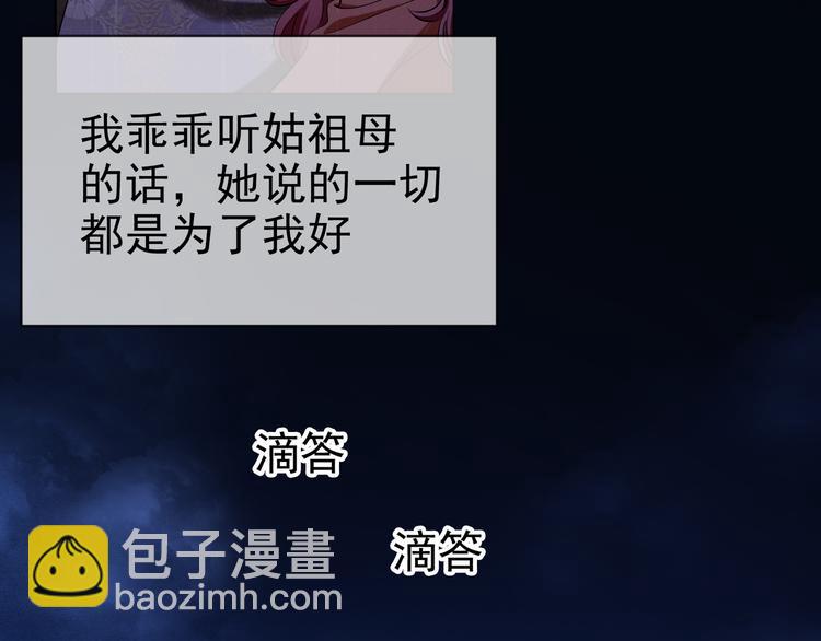 第129话 爆炸的烟火(1/3)-第129话
