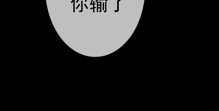 第129话 爆炸的烟火(1/3)-第129话