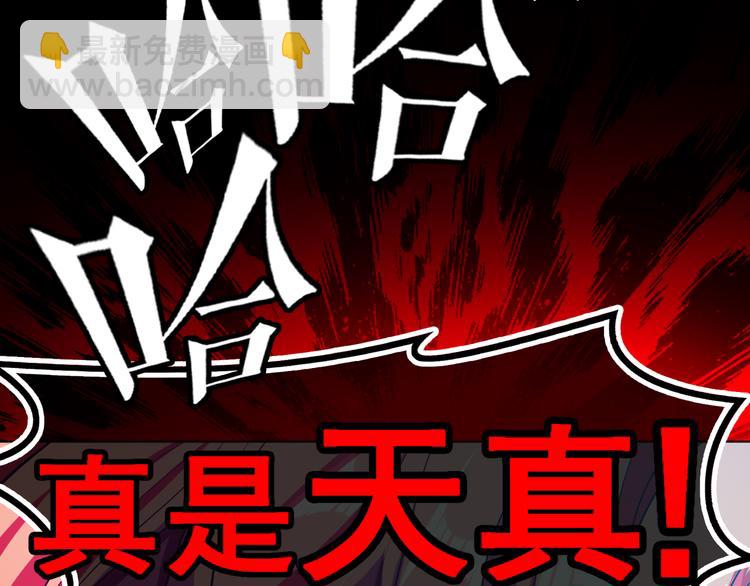 第129话 爆炸的烟火(1/3)-第129话