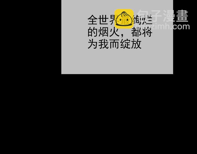 第129话 爆炸的烟火(1/3)-第129话