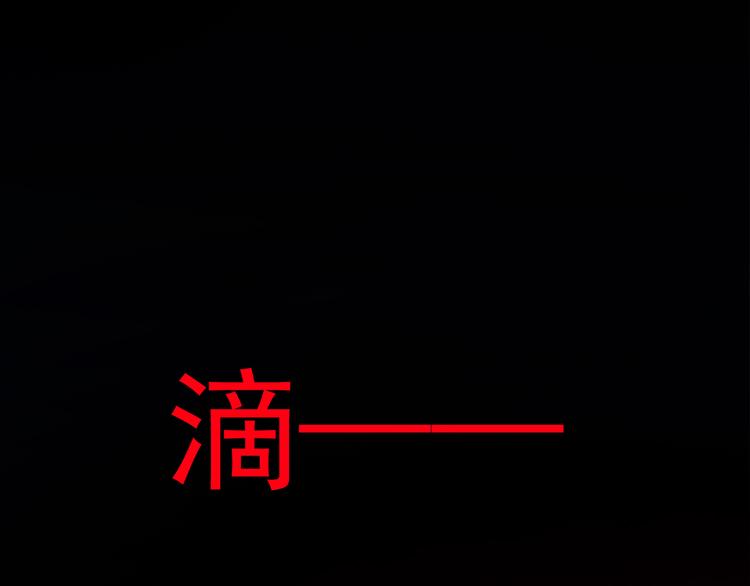第131话 我可舍不得离你而去(1/4)-第131话