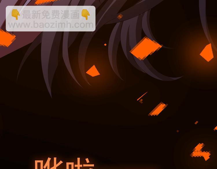 第131话 我可舍不得离你而去(1/4)-第131话