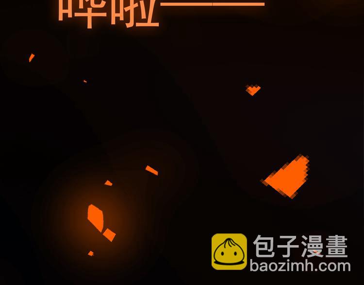 第131话 我可舍不得离你而去(1/4)-第131话