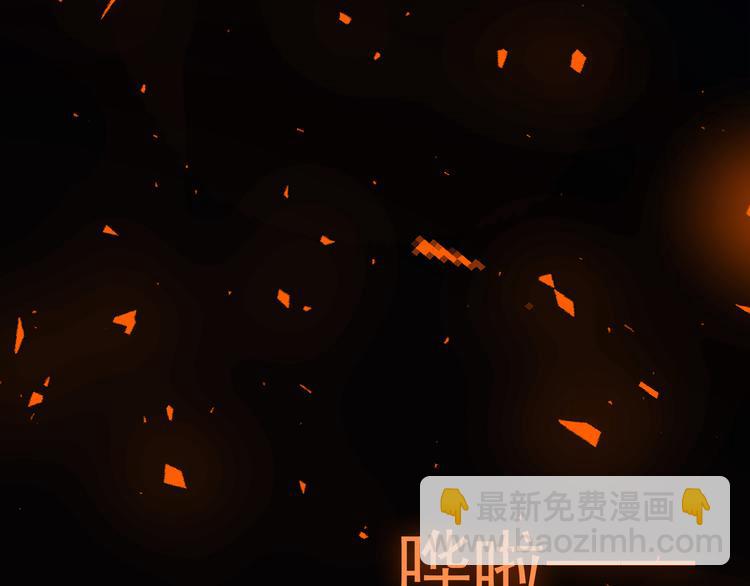 第131话 我可舍不得离你而去(1/4)-第131话