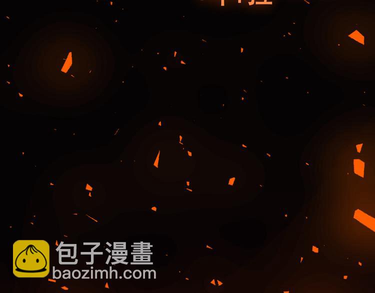 第131话 我可舍不得离你而去(1/4)-第131话