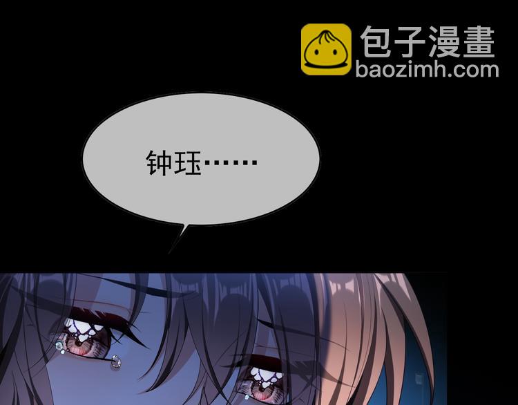第131话 我可舍不得离你而去(1/4)-第131话